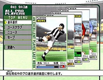 Immagine -1 del gioco Soccer life per PlayStation 2