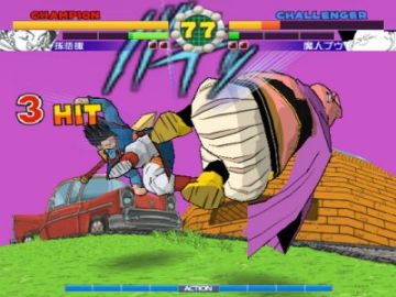 Immagine -12 del gioco Super Dragon Ball Z per PlayStation 2