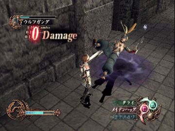 Immagine -2 del gioco Trapt per PlayStation 2