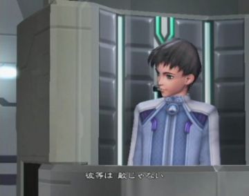 Immagine -3 del gioco Xenosaga Episode 2 per PlayStation 2
