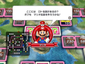 Immagine -1 del gioco La Via della Fortuna per Nintendo Wii