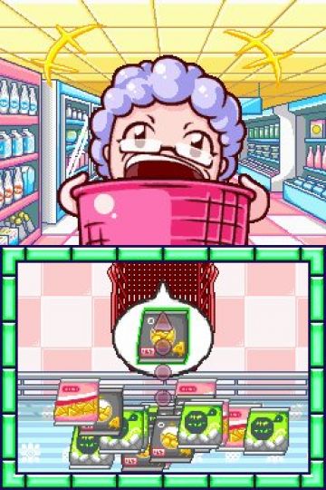Immagine -1 del gioco Cooking Mama 3 per Nintendo DS