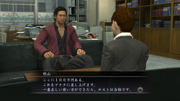 Immagine 9 del gioco Yakuza 4 per PlayStation 3