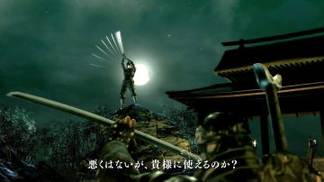 Immagine -3 del gioco Ninja Blade per Xbox 360
