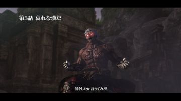 Immagine 58 del gioco Asura's Wrath per PlayStation 3