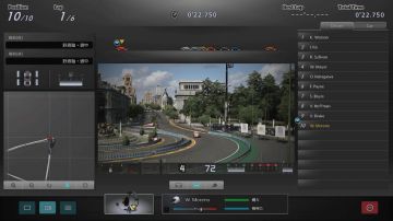 Immagine 200 del gioco Gran Turismo 5 per PlayStation 3