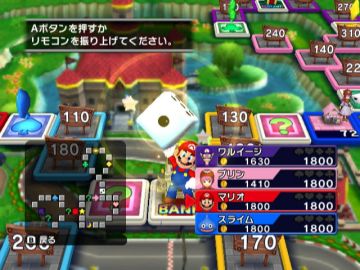 Immagine -5 del gioco La Via della Fortuna per Nintendo Wii