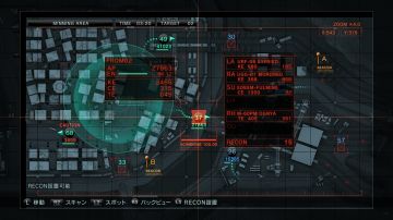 Immagine 27 del gioco Armored Core V per Xbox 360