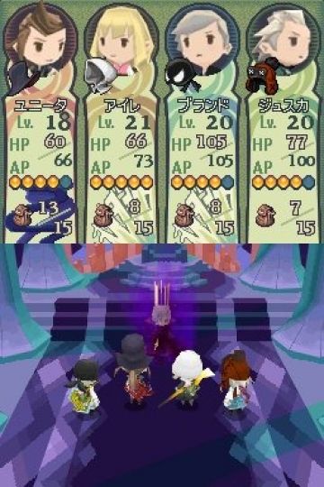 Immagine -6 del gioco Final Fantasy: The 4 Heroes of Light per Nintendo DS