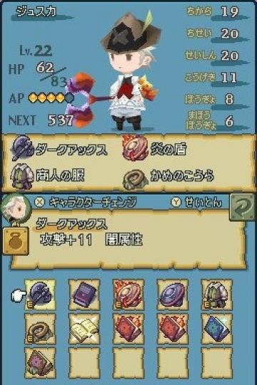 Immagine -5 del gioco Final Fantasy: The 4 Heroes of Light per Nintendo DS