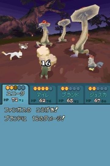 Immagine -9 del gioco Final Fantasy: The 4 Heroes of Light per Nintendo DS