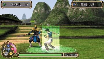 Immagine -11 del gioco Kingdom of Paradise per PlayStation PSP
