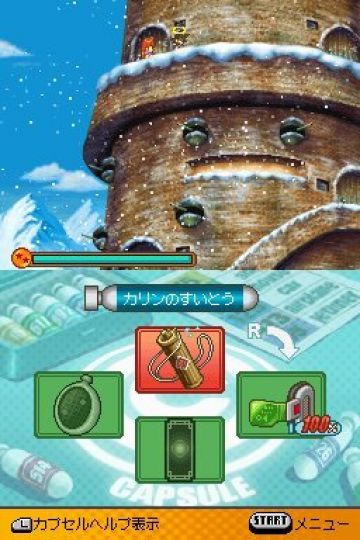 Immagine -8 del gioco Dragon Ball Z: Attack of the Saiyans per Nintendo DS