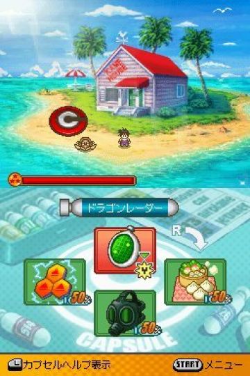 Immagine -5 del gioco Dragon Ball Z: Attack of the Saiyans per Nintendo DS