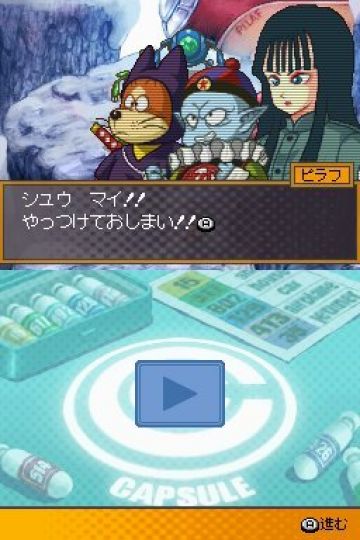 Immagine -4 del gioco Dragon Ball Z: Attack of the Saiyans per Nintendo DS