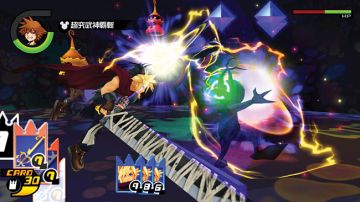Immagine 32 del gioco Kingdom Hearts 1.5 HD Remix per PlayStation 3