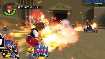 Immagine 33 del gioco Kingdom Hearts 1.5 HD Remix per PlayStation 3