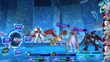 Immagine 20 del gioco Digimon Story: Cyber Sleuth - Hacker's Memory per PSVITA