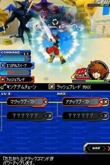 Immagine 24 del gioco Kingdom Hearts Re: coded per Nintendo DS