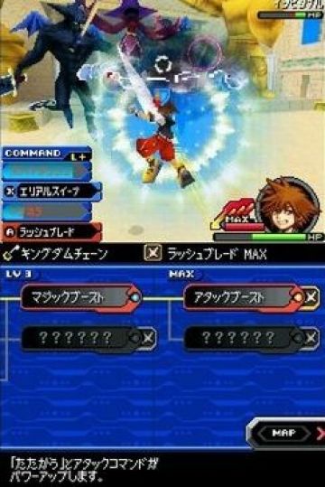Immagine 27 del gioco Kingdom Hearts Re: coded per Nintendo DS