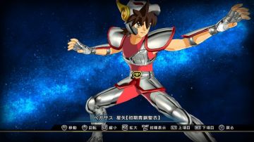 Immagine 84 del gioco Saint Seiya Brave Soldiers per PlayStation 3