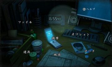 Immagine -2 del gioco Calling per Nintendo Wii