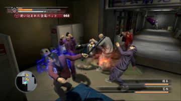 Immagine 283 del gioco Yakuza 4 per PlayStation 3