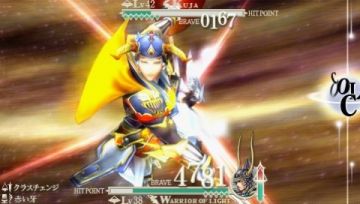Immagine 21 del gioco Dissidia: Final Fantasy per PlayStation PSP