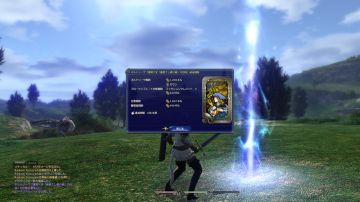 Immagine 85 del gioco Final Fantasy XIV Online per PlayStation 3