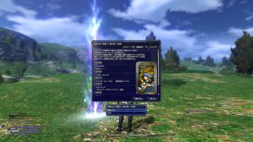 Immagine 81 del gioco Final Fantasy XIV Online per PlayStation 3