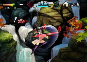 Immagine -3 del gioco Muramasa: la Spada Demoniaca per Nintendo Wii
