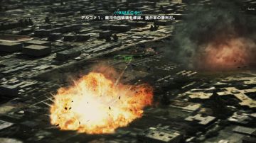 Immagine 238 del gioco Ace Combat: Assault Horizon per PlayStation 3