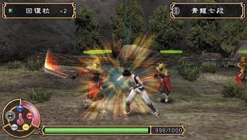 Immagine -10 del gioco Kingdom of Paradise per PlayStation PSP