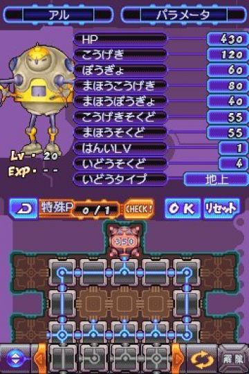 Immagine -15 del gioco Blue Dragon Plus per Nintendo DS