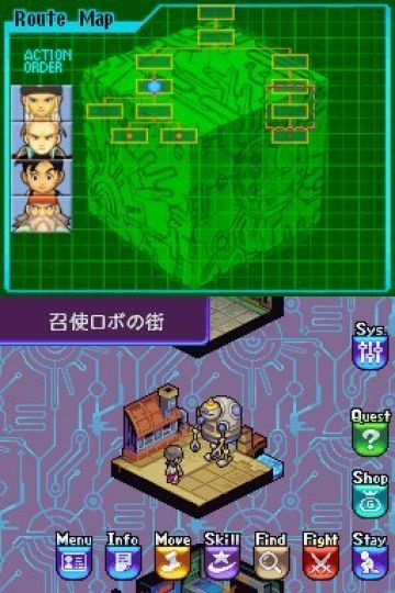 Immagine -12 del gioco Blue Dragon Plus per Nintendo DS