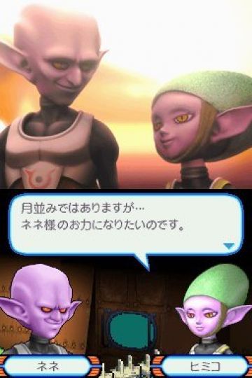 Immagine -11 del gioco Blue Dragon Plus per Nintendo DS