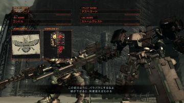 Immagine 131 del gioco Armored Core V per PlayStation 3