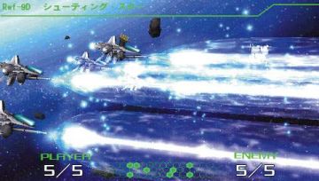 Immagine -9 del gioco R-Type Tactics per PlayStation PSP