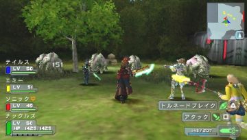 Immagine -1 del gioco Phantasy Star Portable per PlayStation PSP
