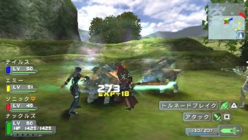 Immagine -11 del gioco Phantasy Star Portable per PlayStation PSP
