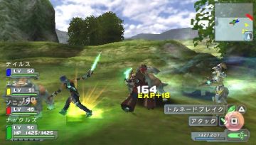 Immagine -10 del gioco Phantasy Star Portable per PlayStation PSP