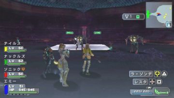 Immagine -9 del gioco Phantasy Star Portable per PlayStation PSP
