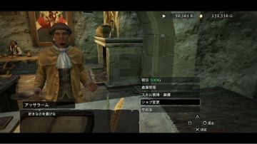 Immagine 130 del gioco Dragon's Dogma per Xbox 360