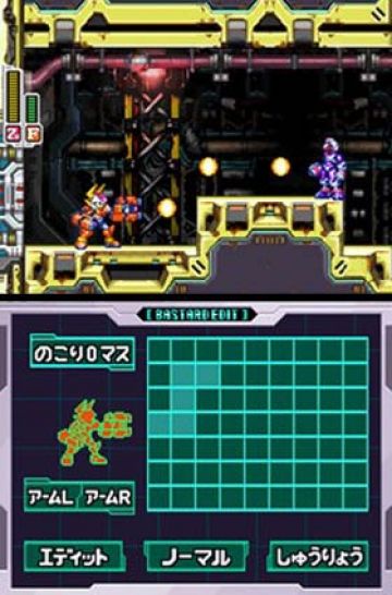 Immagine -3 del gioco MegaMan ZX per Nintendo DS