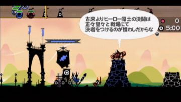 Immagine 22 del gioco Patapon 3 per PlayStation PSP