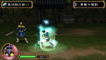 Immagine -11 del gioco Key of Heaven per PlayStation PSP