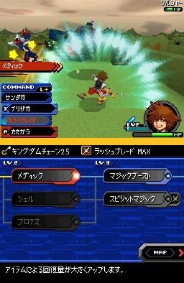 Immagine -15 del gioco Kingdom Hearts Re: coded per Nintendo DS