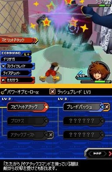 Immagine -13 del gioco Kingdom Hearts Re: coded per Nintendo DS