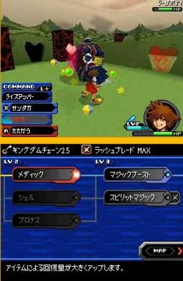Immagine -10 del gioco Kingdom Hearts Re: coded per Nintendo DS