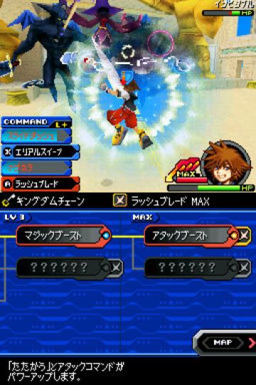 Immagine -9 del gioco Kingdom Hearts Re: coded per Nintendo DS